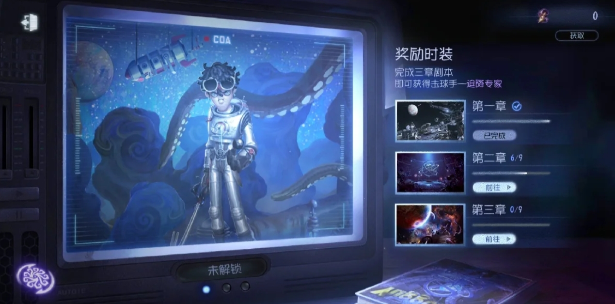 第五人格深渊的呼唤活动怎么玩