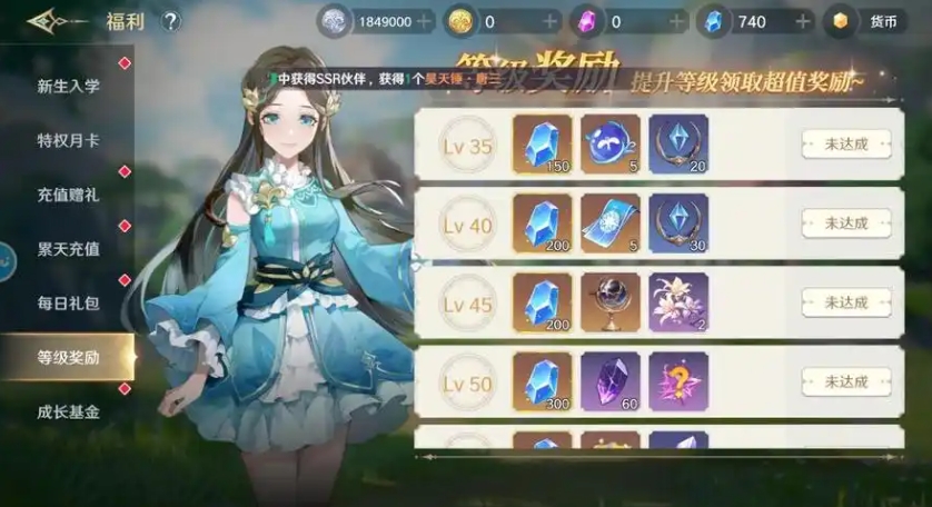 斗罗大陆史莱克学院蓝晶怎么获取