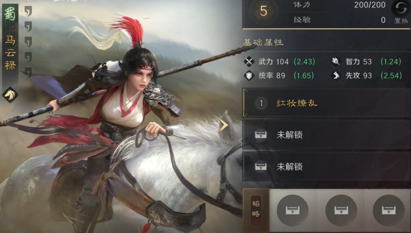 三国谋定天下追击武将强度如何划分
