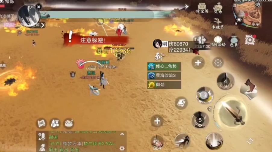 一梦江湖桃花源怎么打