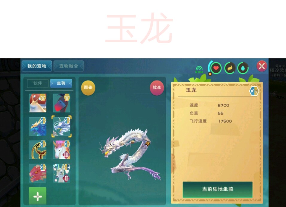创造与魔法龙映九相任务怎么做