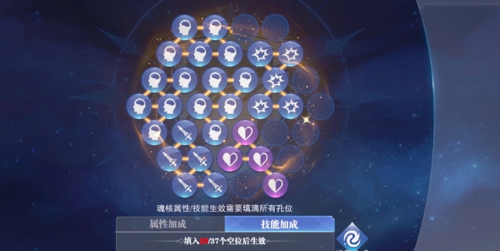 斗罗大陆魂师对决魂涡有哪些细节