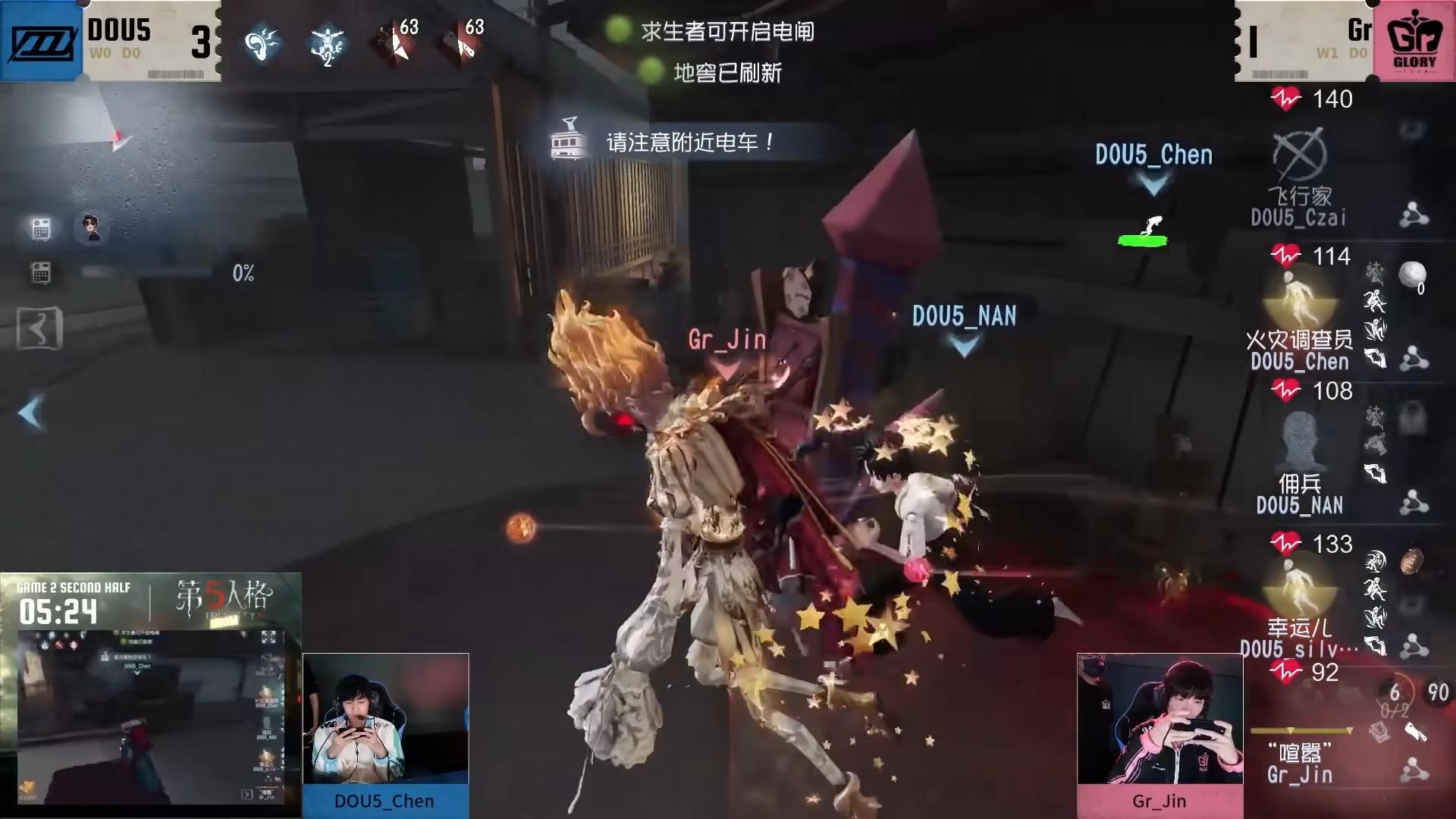 《第五人格》2025IVL夏季赛第九周赛报发布