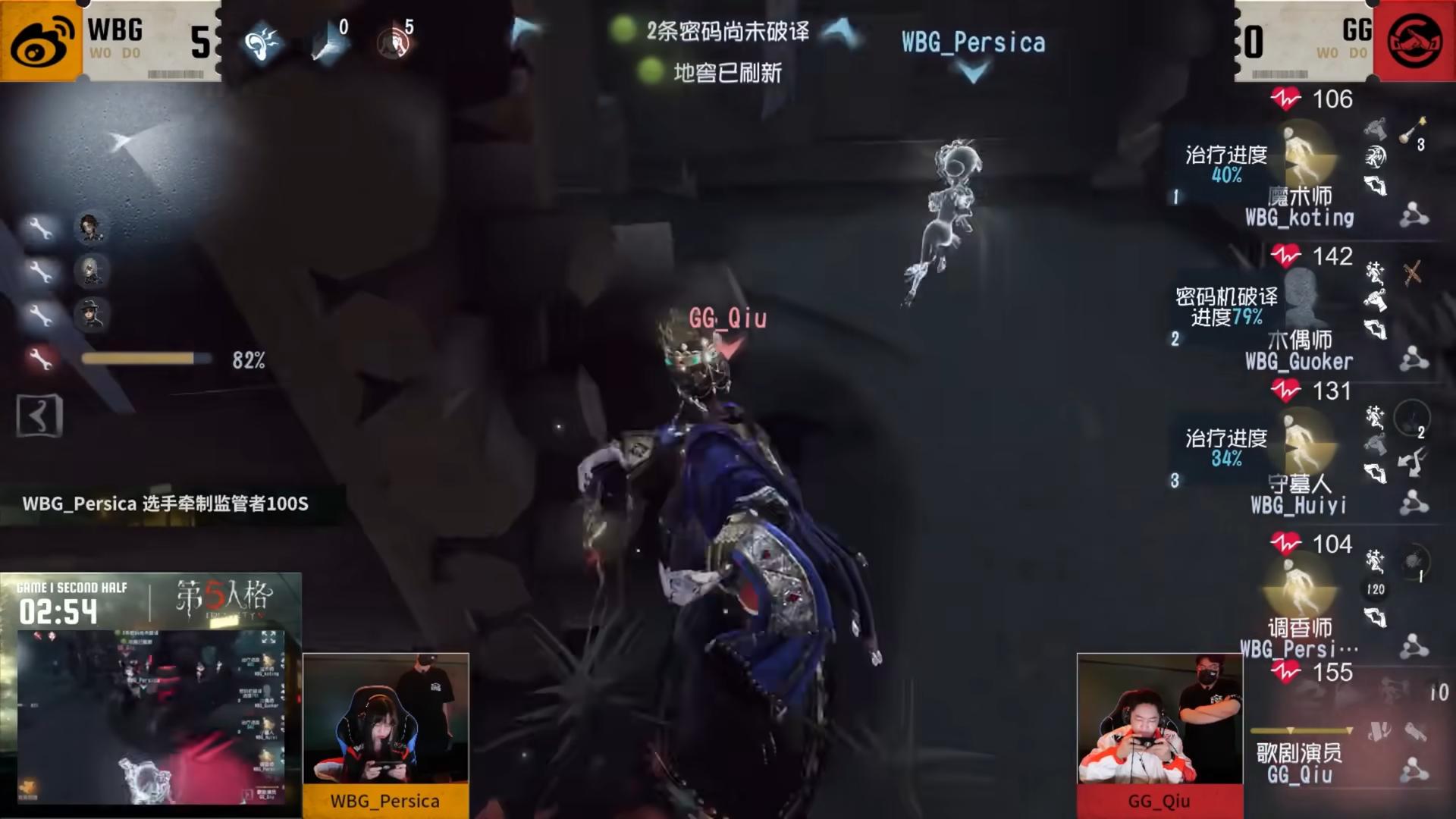 《第五人格》2025IVL夏季赛第九周赛报发布