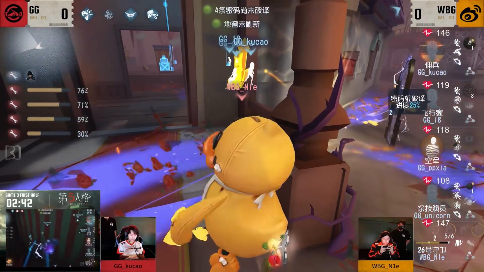 《第五人格》2025IVL夏季赛第九周赛报发布
