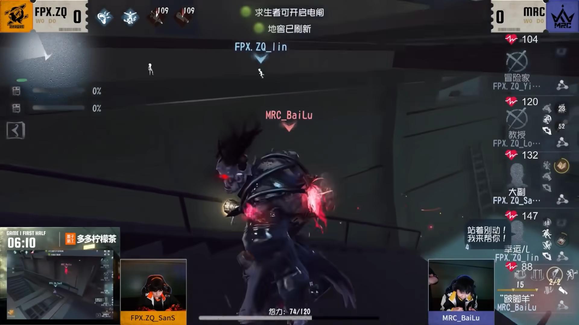 《第五人格》2025IVL夏季赛第九周赛报发布