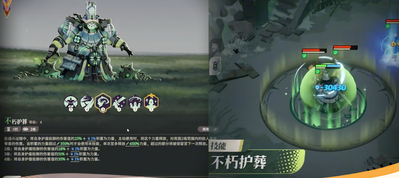 剑与远征启程铐兰技能具备哪些效果