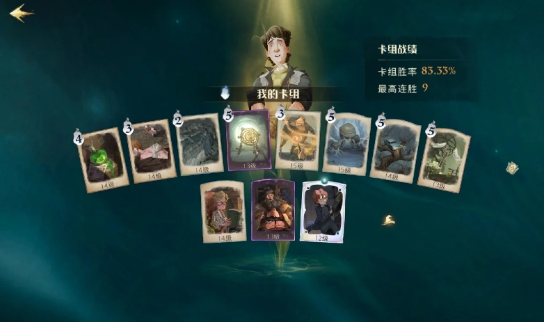 哈利波特魔法觉醒纳威怎么玩