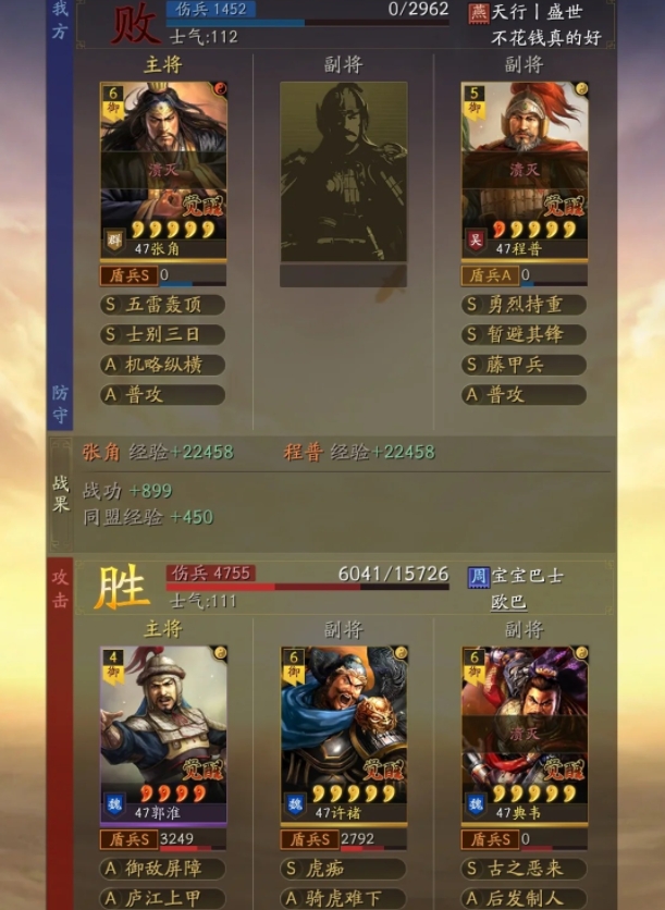 三国志战略版零氪怎么玩