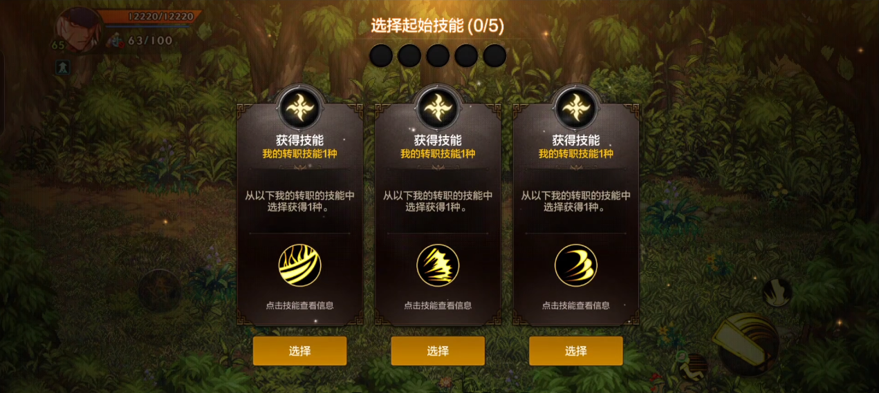 地下城与勇士手游古树奇谭怎么玩
