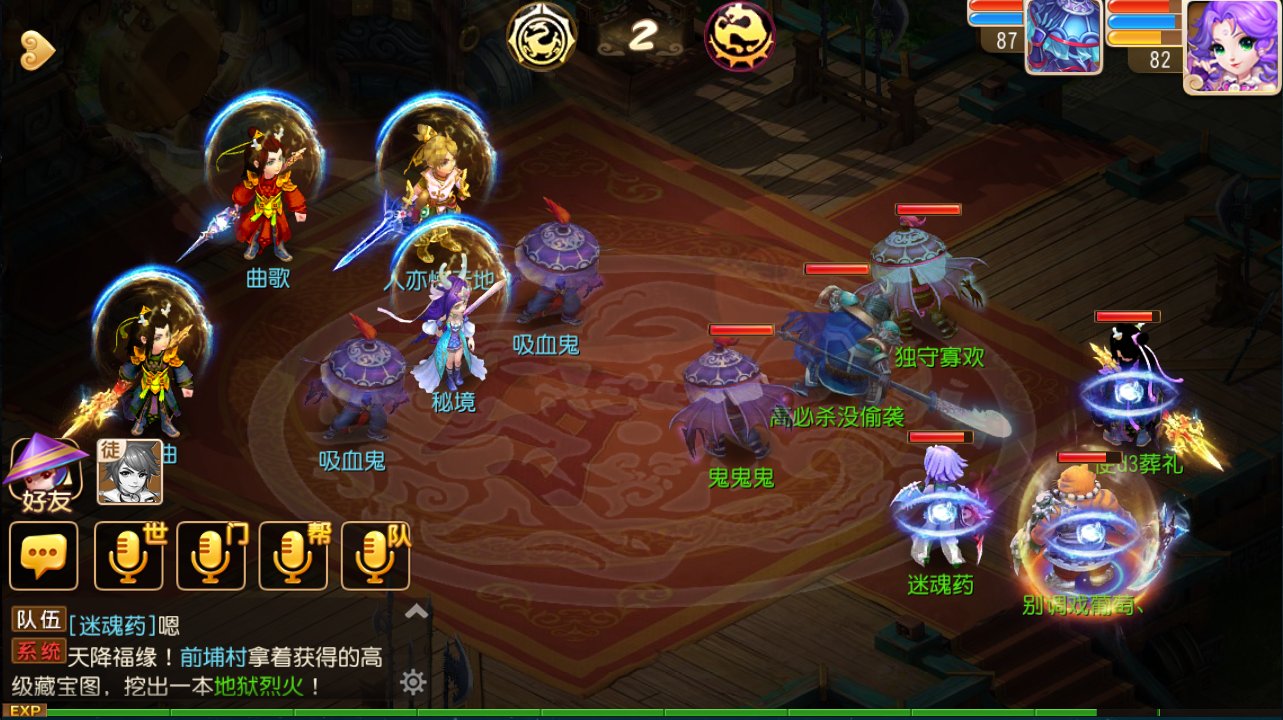 梦幻西游手游如何提高封印命中
