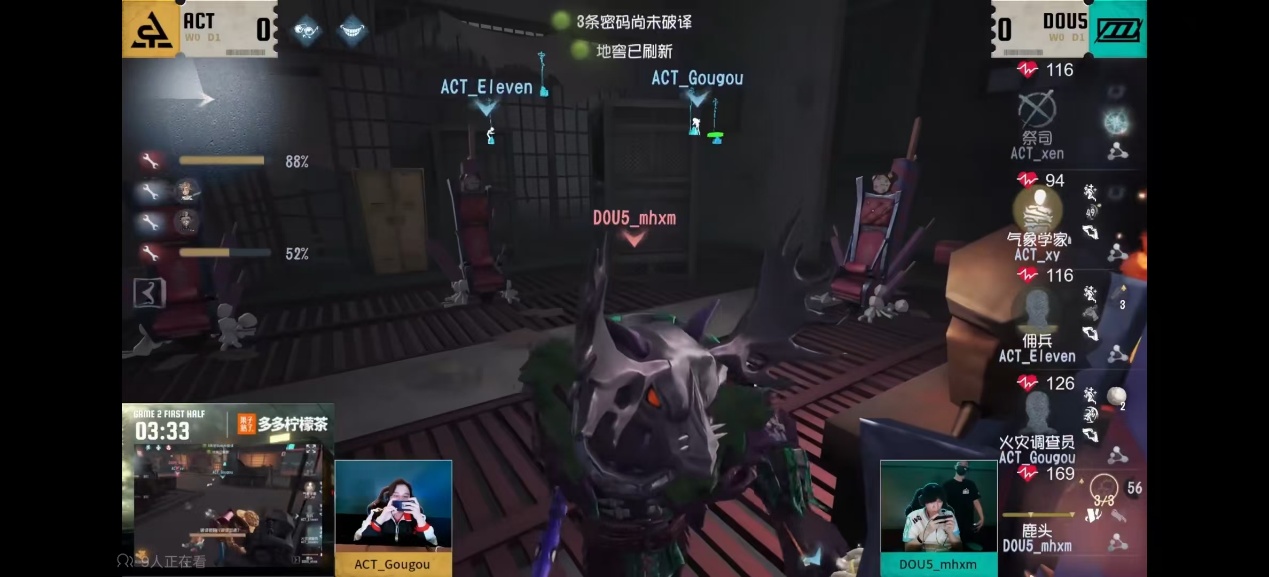 《第五人格》2025夏季赛第八周赛报发布