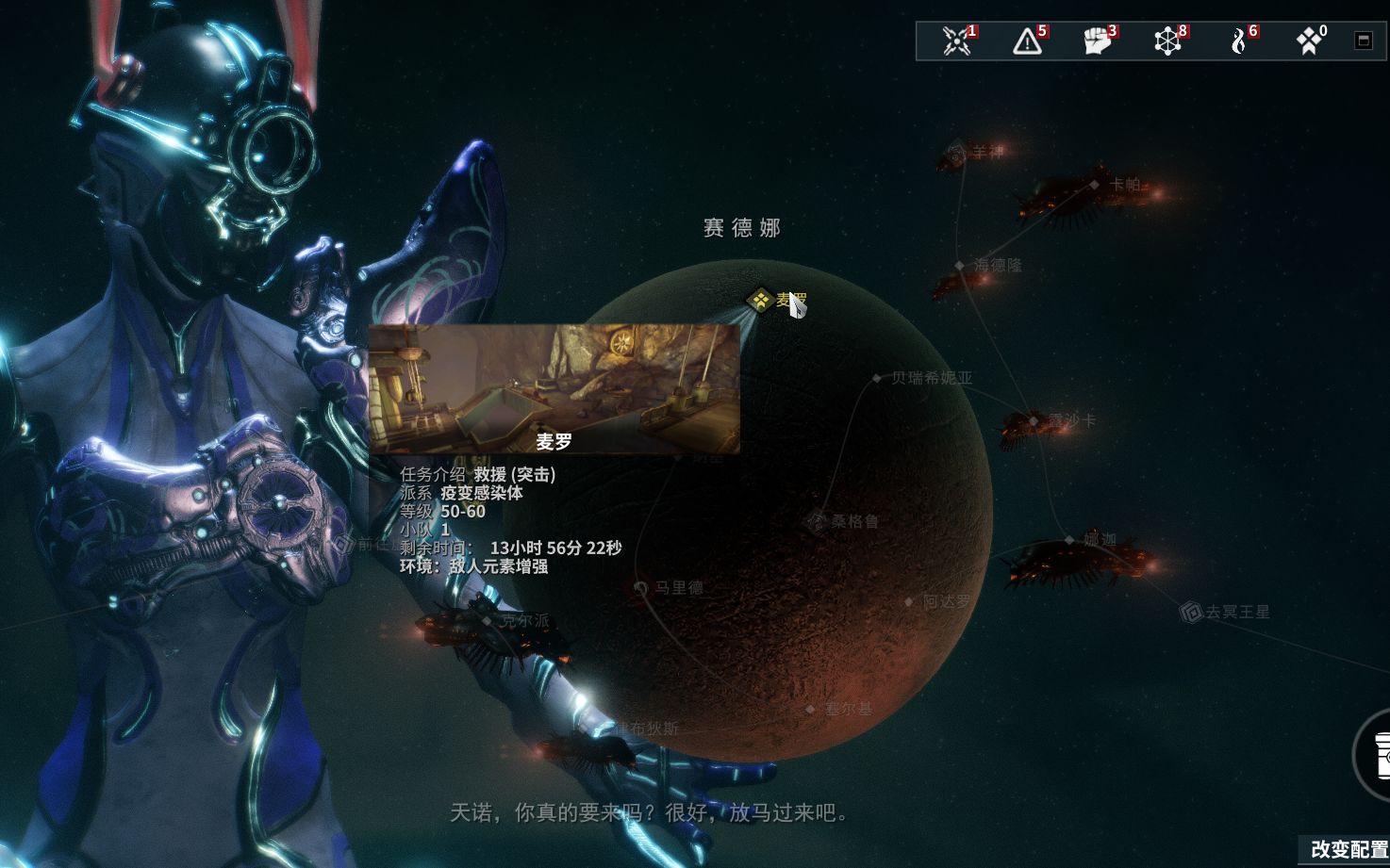 星际战甲前纪n13在哪刷
