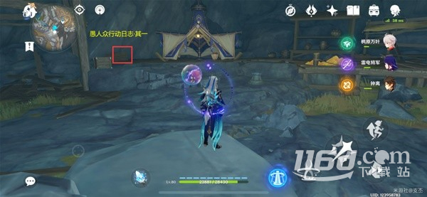 《原神》舍我其谁成就完成攻略