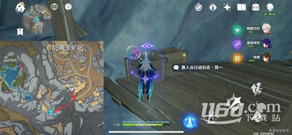 《原神》舍我其谁成就完成攻略
