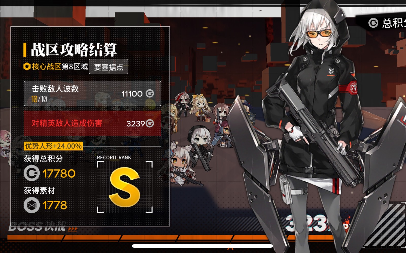 少女前线战区系统怎么玩
