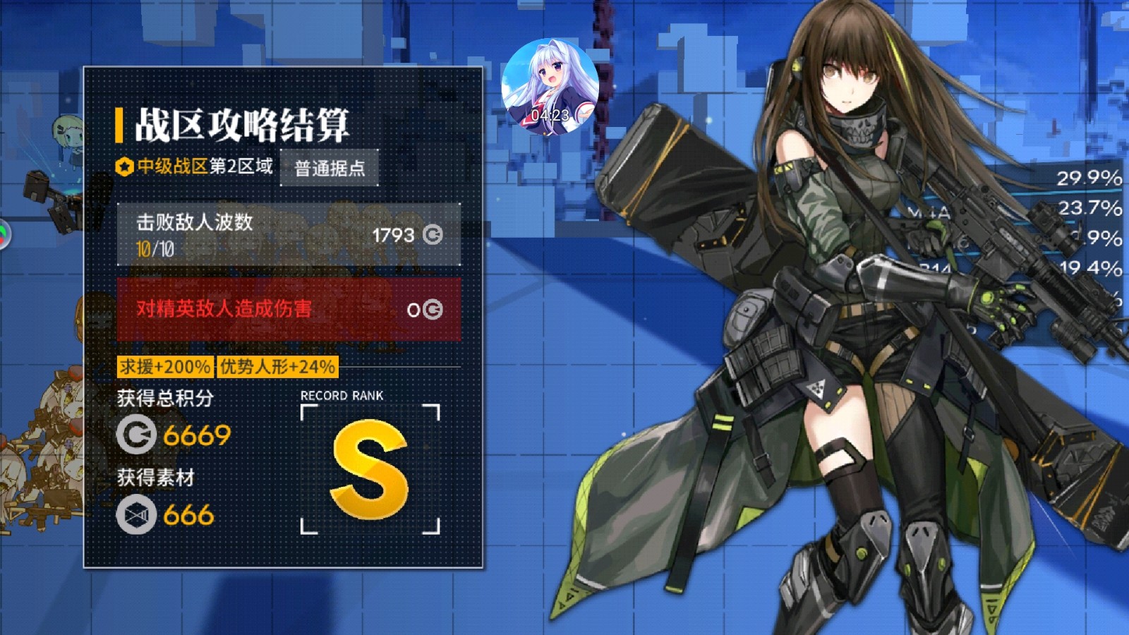 少女前线战区系统怎么玩