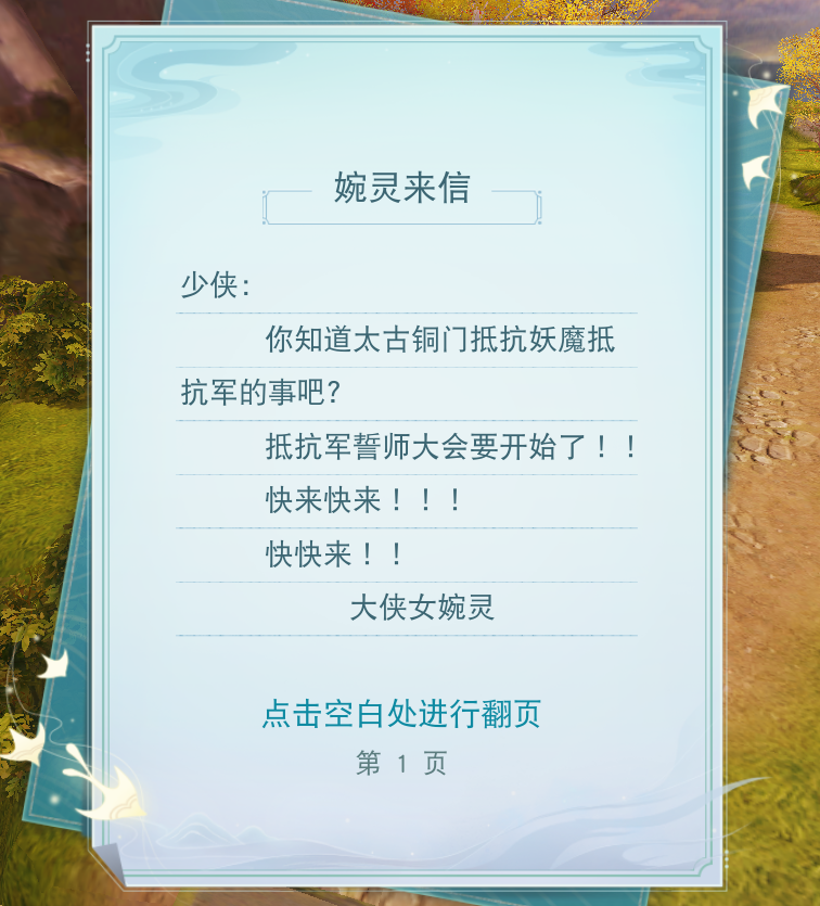 《天下》手游十五周年庆典狂撒百万福利！全新内容、经典玩法邀你再战天下