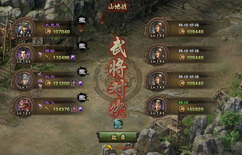 攻城掠地中的韩琼怎么打