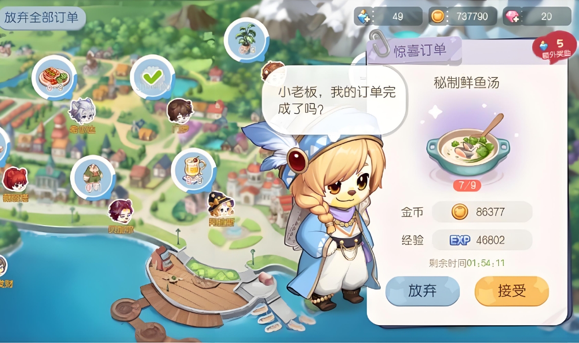 奥比岛背包满了怎么办