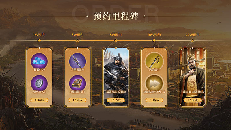 《英雄之城3》付费删档测试9月25日正式开启,策略热潮再临