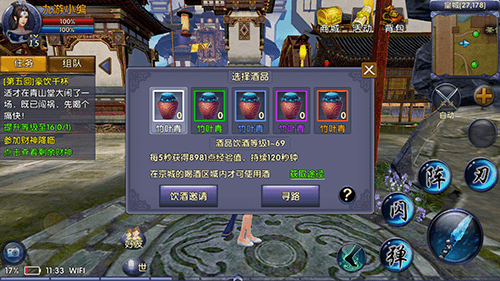 卧虎藏龙龙凤佩碎片哪里获得