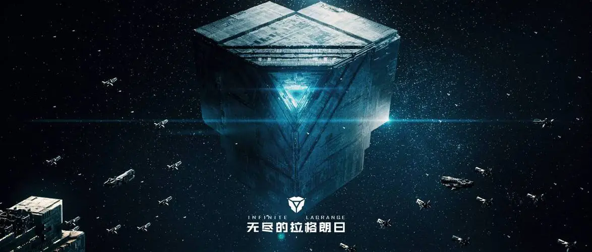 无尽的拉格朗日怎么提升活跃