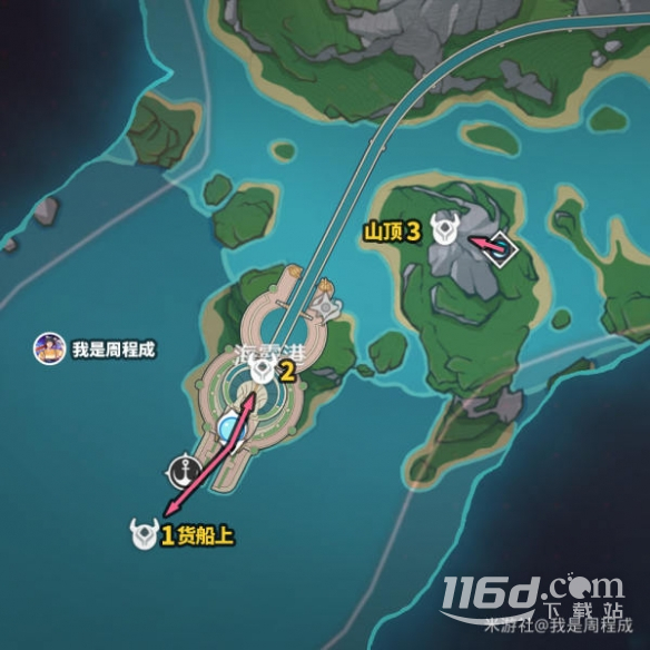 原神4.0水神瞳全收集方法介绍