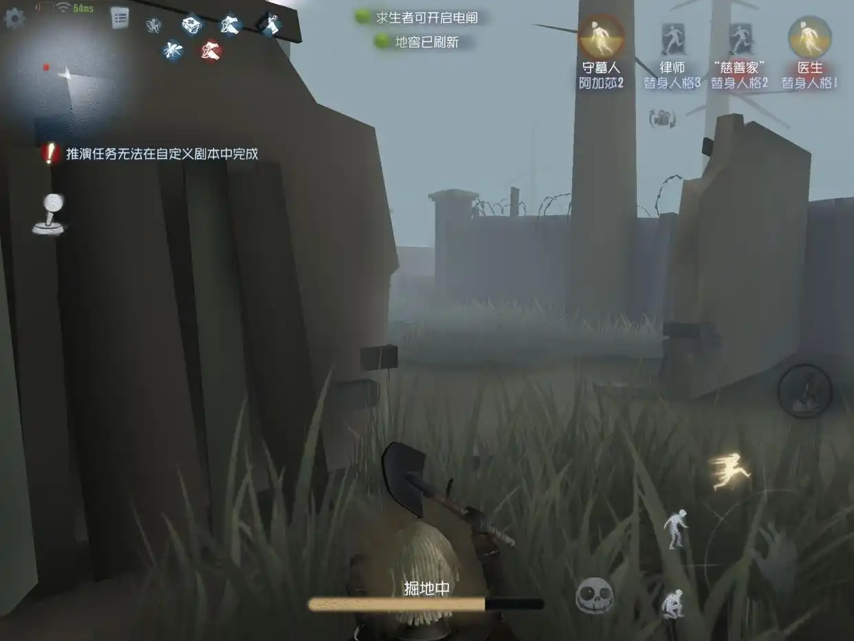 第五人格守墓人玩法思路是什么