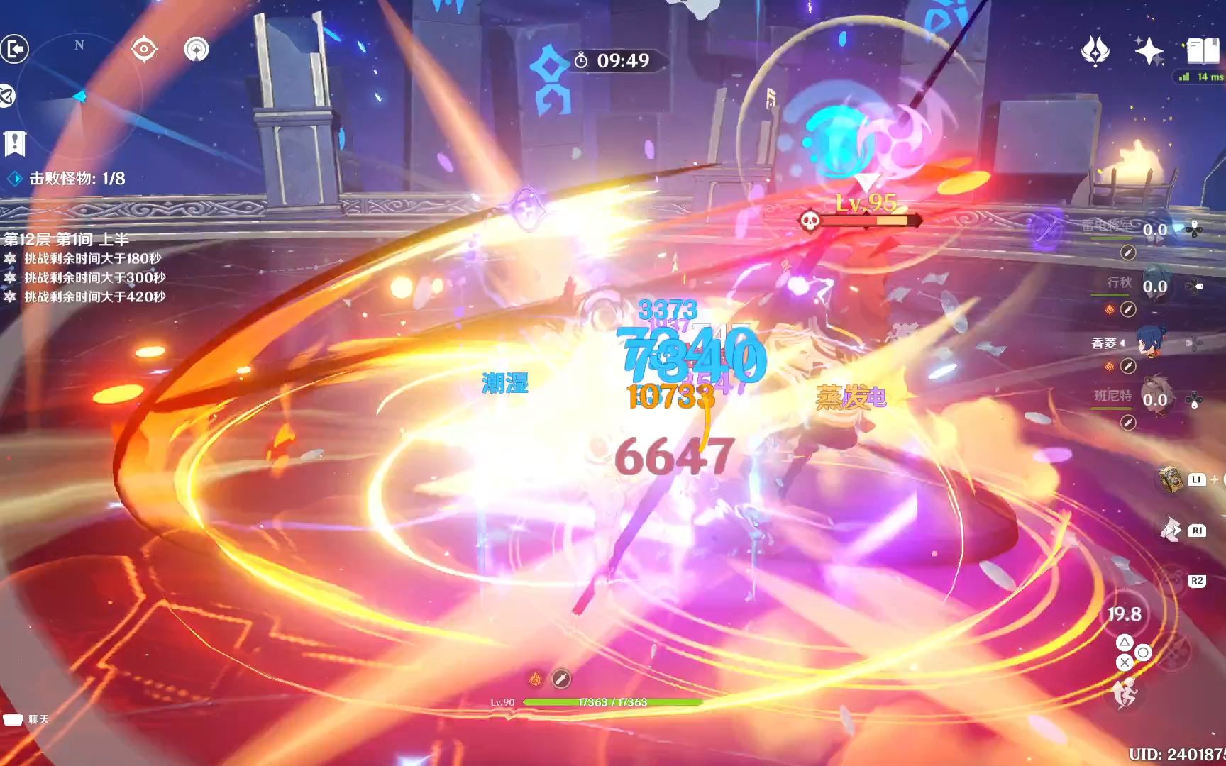 原神哪些t0队伍造价比较便宜