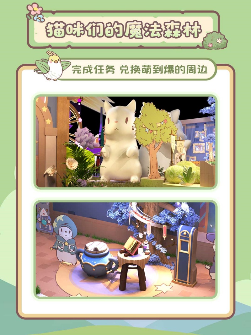 推理与治愈的盛宴,金山世游2025ChinaJoy展台速览