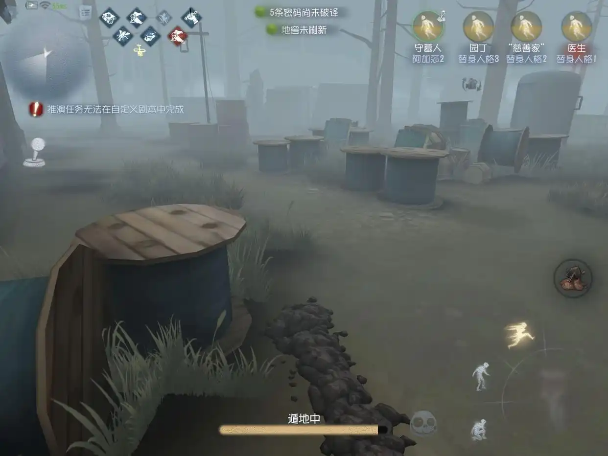 第五人格守墓人玩法思路是什么