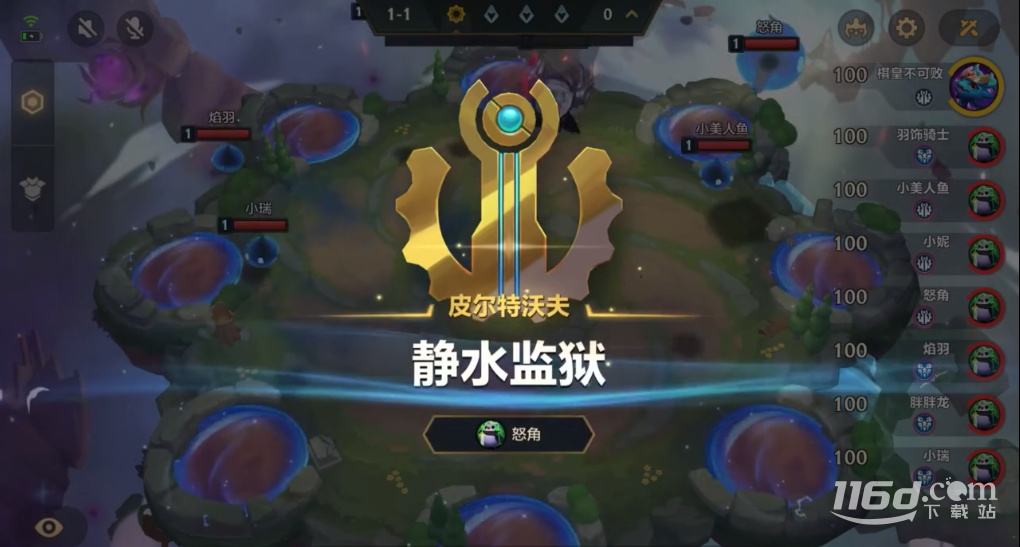 《金铲铲之战》符文大陆版本玩法一览