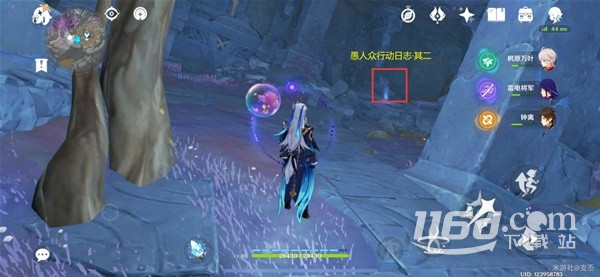 《原神》舍我其谁成就完成攻略