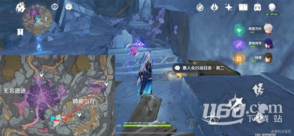 《原神》舍我其谁成就完成攻略