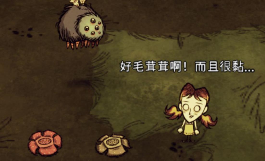 饥荒格罗姆有什么作用