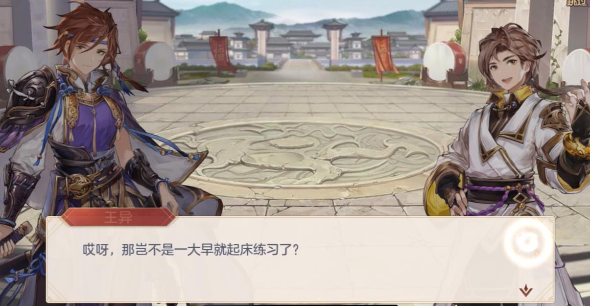 三国志幻想大陆王异强度如何