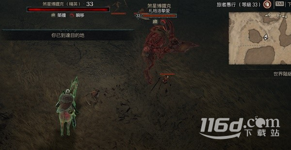《暗黑破坏神4》野兽碎骨必出位置一览