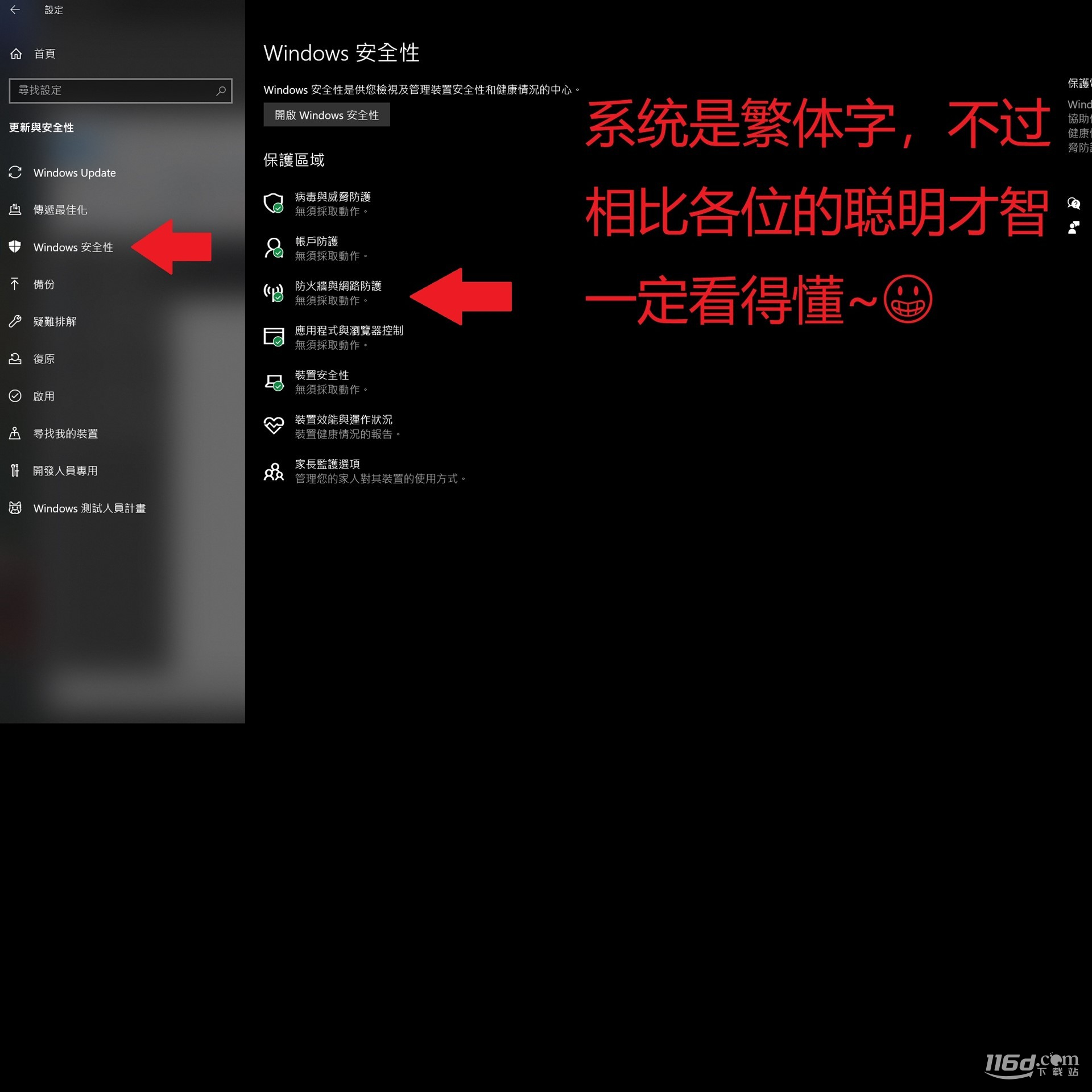 暗黑破坏神4发生无预警错误解决攻略