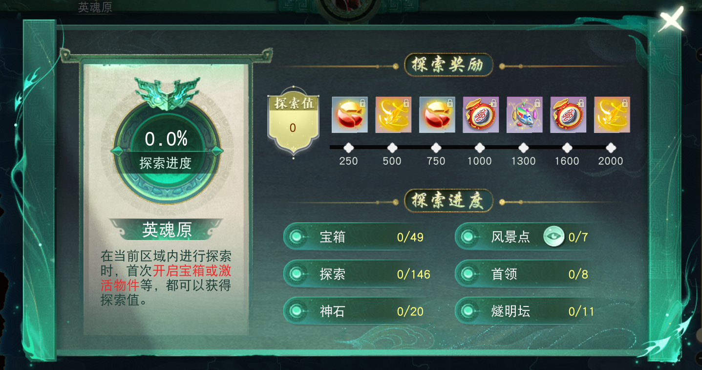《天下》手游十五周年庆典狂撒百万福利！全新内容、经典玩法邀你再战天下