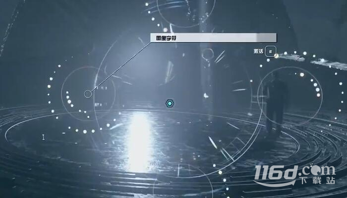 《星空》天蝎之刺解谜任务流程介绍