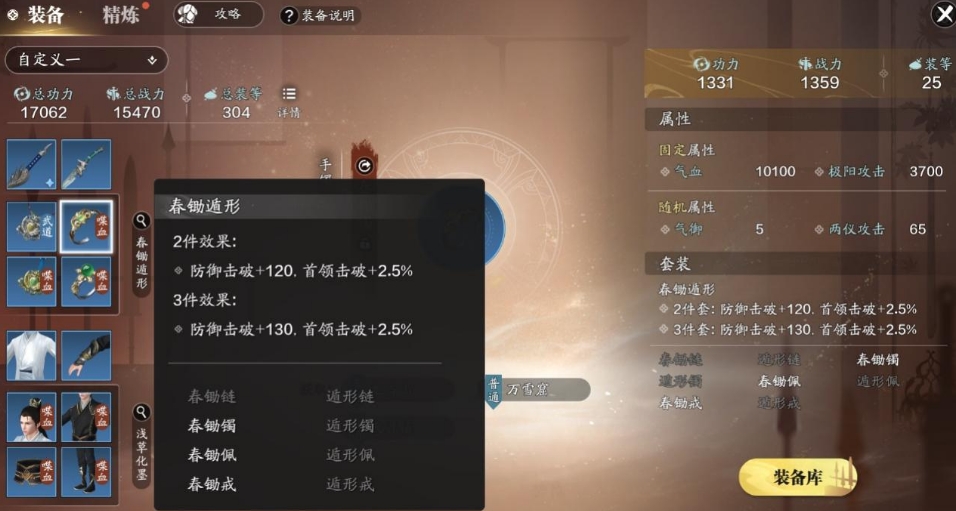 天涯明月刀手游PVE五毒怎么玩