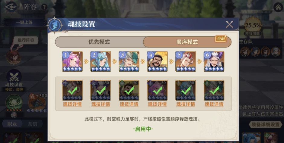 斗罗大陆逆转时空噬魂秘境怎么玩