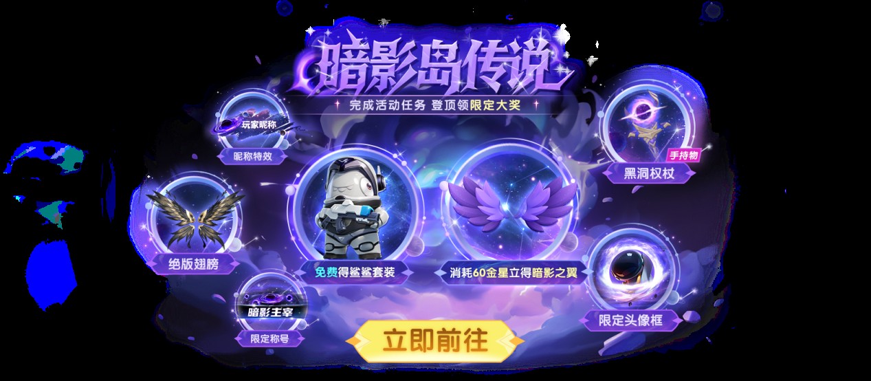 暗影入侵阵营反转,《太空杀》全新版本体验颠覆性太空冒险