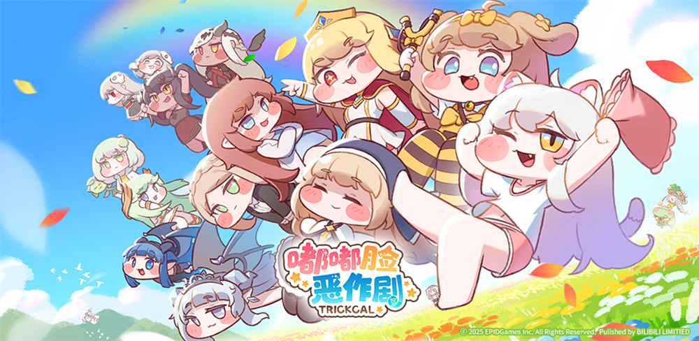 超解压《嘟嘟脸恶作剧》国服预约开启,抢先预约赢Switch2大礼