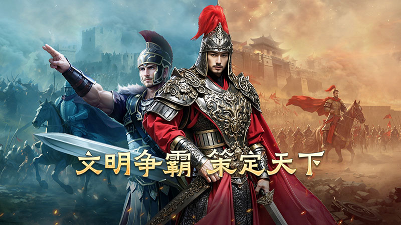 《英雄之城3》付费删档测试9月25日正式开启,策略热潮再临