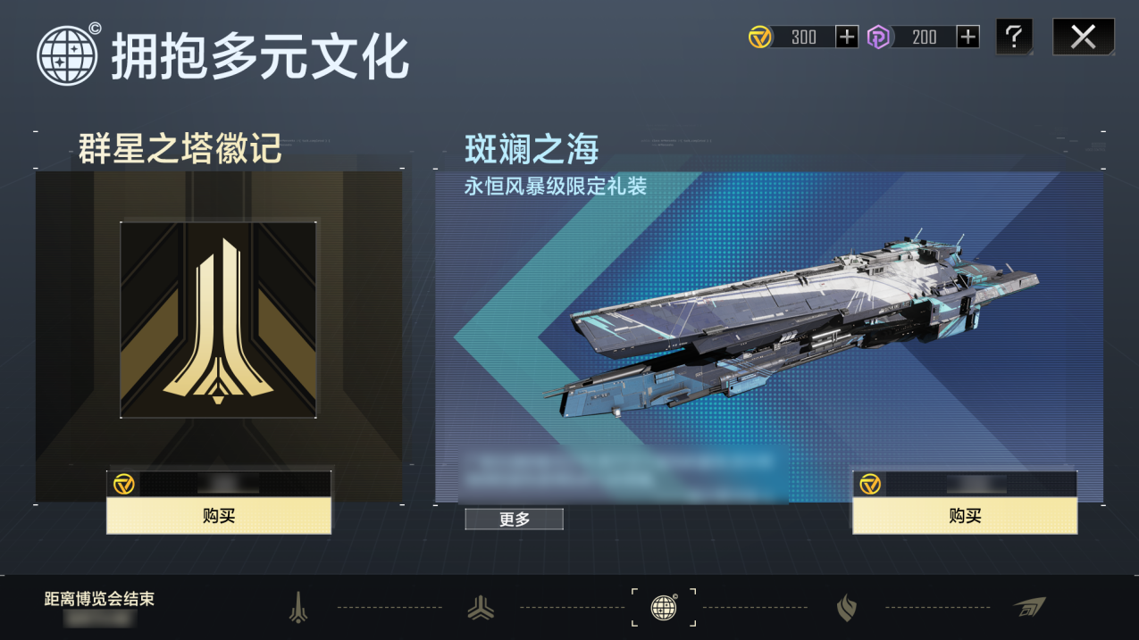 无尽的拉格朗日怎么提升活跃