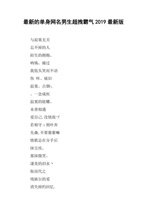 王者荣耀离婚网名