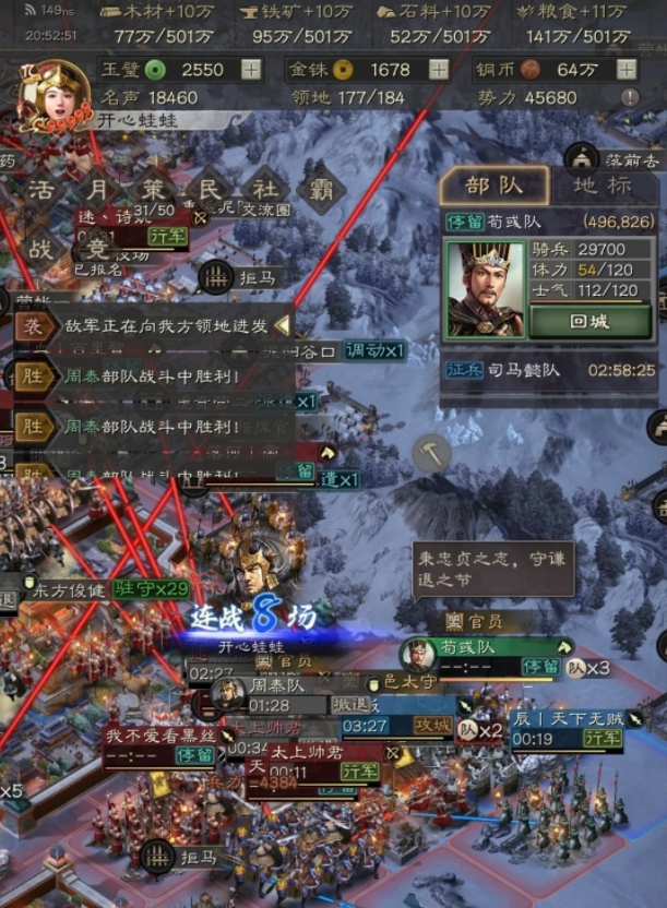 三国志战略版零氪怎么玩
