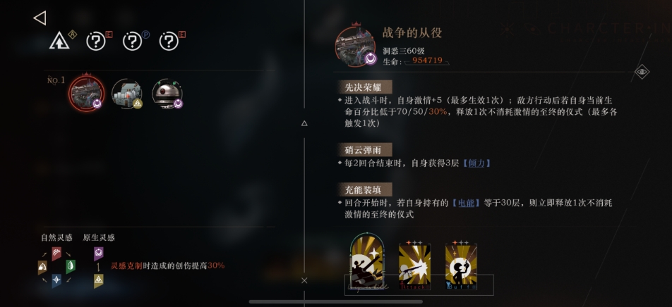 重返未来迷思海400M后两关怎么打